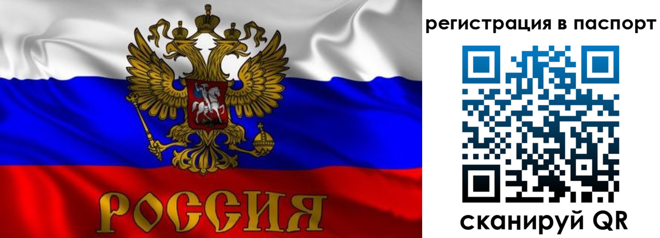 найти адрес прописки в Лабытнанги