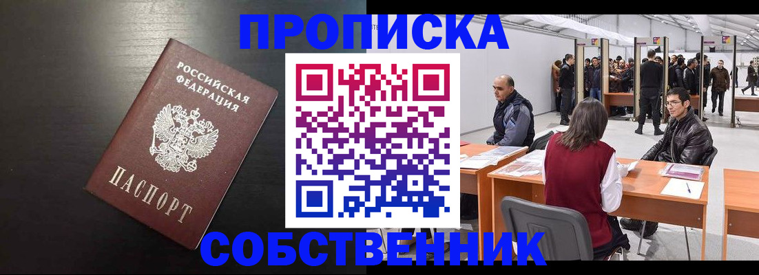 регистрация для школы в Лабытнанги