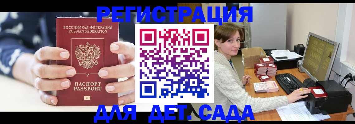 найти адрес прописки в Лабытнанги